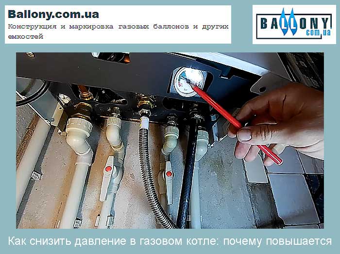 Рабочее давление в системе отопления — проверка нормы, отчего возникают перепады и как с ними бороться