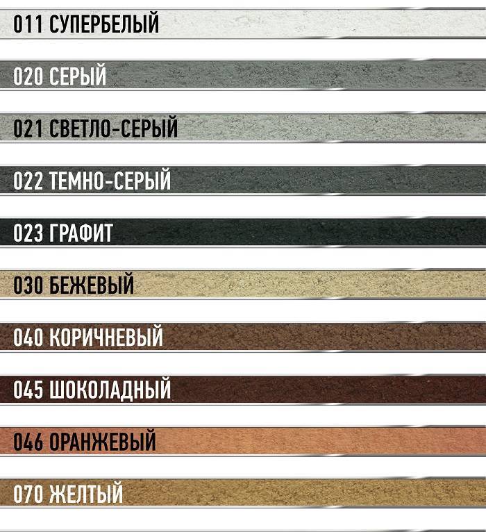 Затирка для плитки: как выбрать цвет