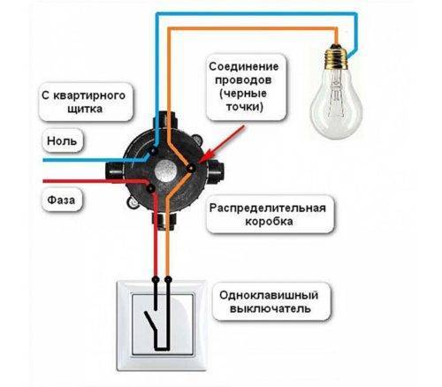 Установка двухклавишных выключателей, схема подключения